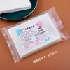 Papel de Arroz Glutinoso Comestível Urso Pó de Fígado de Boi Gelatina de Pele de Jumento Embalagem Papel de Arroz Grau Alimentício Revestimento de Açúcar Antiaderente para Assar Papel de Açúcar Lote