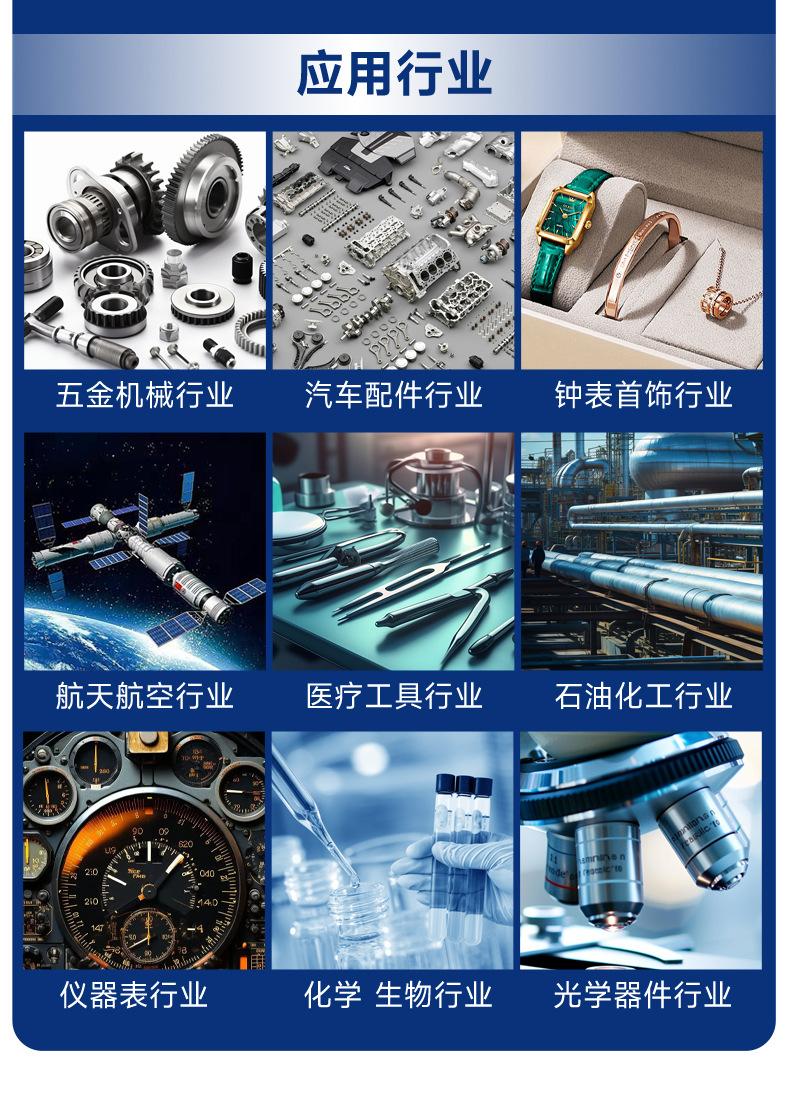 佳和达详情页_05