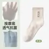 Meias Masculinas de Algodão Puro Antibacterianas, Meias de Malha Respirável, Antiodor, Absorventes de Suor de Cano Médio, Meias Esportivas de Algodão com Solado Massageador