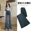 Calça Jeans Flare Stretch Solta de Perna Larga para Mulheres, Tendência Inverno 2025 Novo Estilo, Tamanho Petite, Calça Micro Flare Modeladora de Pernas