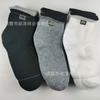 Medias de longitud media para hombre, calcetines deportivos planos de tres rayas, malla plana con letra, calcetines de baño para pies baratos, de caña larga y corta