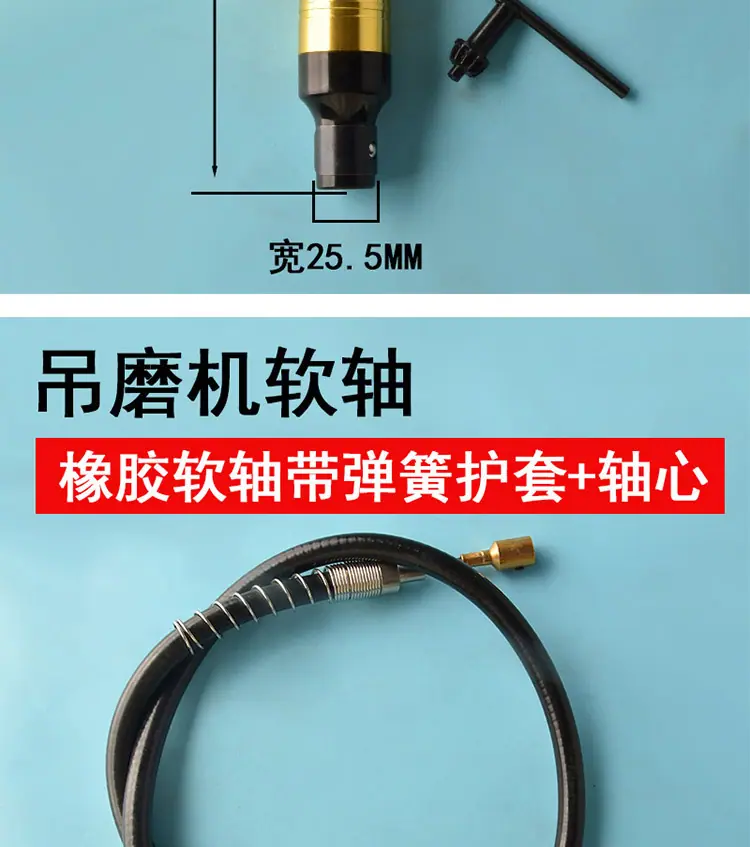软轴_12.jpg