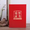 Certificado de Honor de Terciopelo Rojo de Múltiples Especificaciones Engrosado para Otorgar a Empleados Destacados de la Organización, con Páginas Interiores y Complementos Imprimibles