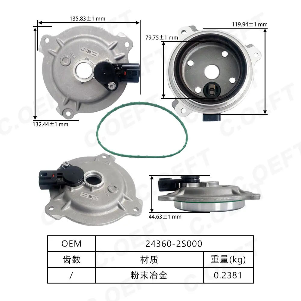 24360-2S000 -尺寸图-中.jpg