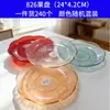 Plato de Fruta de Plástico Transparente Lujo Ligero Sala de Estar Avanzada Plato de Semillas de Melón Plato Simple de Frutos Secos Snacks Frutos Secos Plato de Dulces de Cristal
