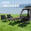 Silla plegable transfronteriza silla de camping silla luna mesa y sillas de exterior silla de playa tumbona portátil silla de picnic para pesca taburete