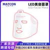 Mascarilla LED de Luz Roja Flexible 510K Fototerapia Cuidado de la Piel Tratamiento Facial Silicona 510K Certificación Transfronteriza
