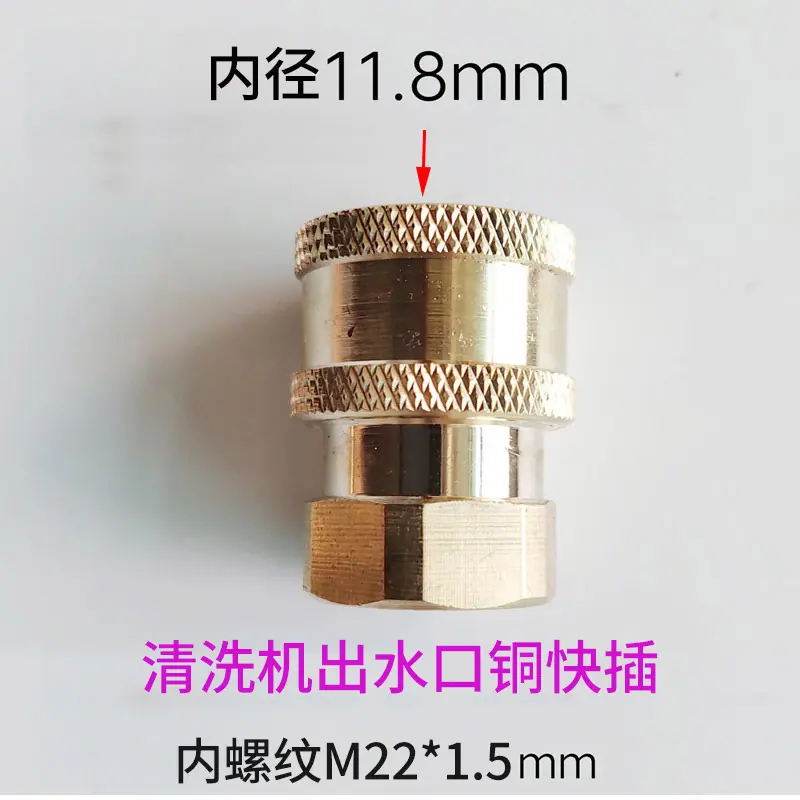 M221.5 快插铜 SKU.jpg