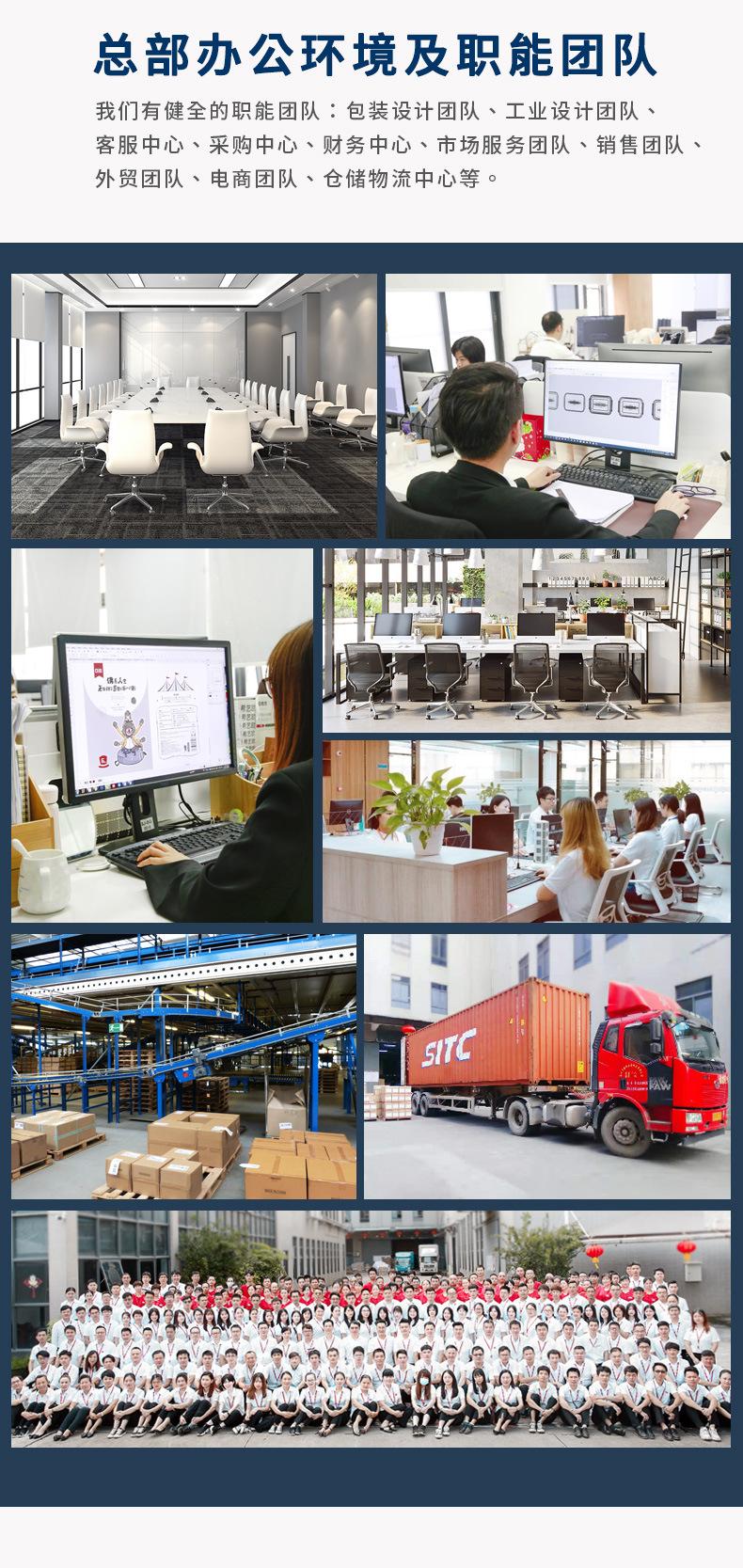 抖音-阿里巴巴-公司介绍补充详情页-1_04