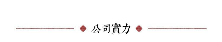 扇子详情页_10