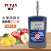 Probador de Dureza de Frutas con Pantalla Digital Gy-4 Instrumento de Prueba de Dureza de Frutas Probador de Madurez de Frutas