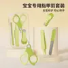Set de Tijeras para Uñas de Bebé para Recién Nacidos, Cortauñas para Bebé, Herramienta Segura Anti-pellizco para Bebés y Niños