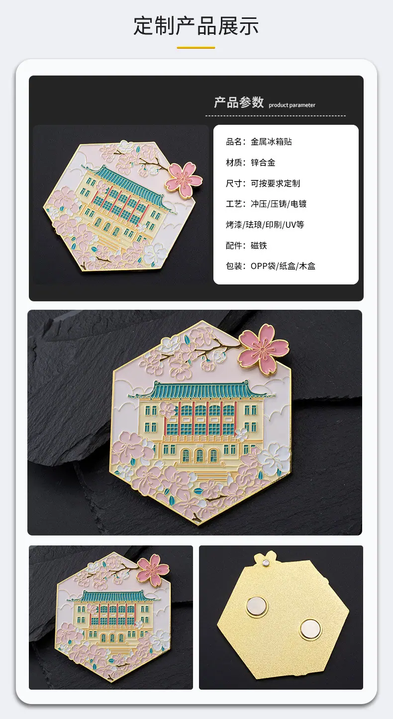 冰箱贴-4_05.jpg
