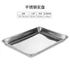 Bandeja de Drenaje Rectangular de Acero Inoxidable Bandeja para Té Bandeja Doméstica para Escurrir Empanadas Bandeja Commercial para Escurrir Aceite de Comida Frita Bandeja para Arroz al Vapor
