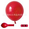 Balão de látex fosco de 10 polegadas 2,2 gramas direto da fábrica para decoração de festa de aniversário de casamento