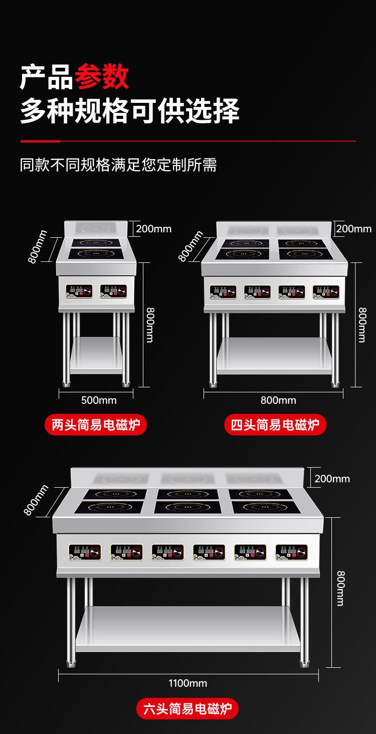 煲仔炉_14.jpg