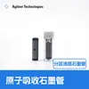 Plataforma de Absorción Atómica/Tubo de Grafito Recubierto de Repuesto Doméstico Agilent/Varian