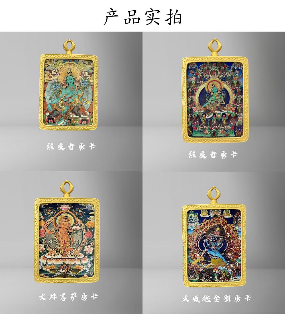 一键上货_20241225203855