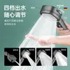 Ducha de Mano Douyin a Presión de Cuatro Velocidades con Pistola Rociadora, Juego de Ducha para el Hogar de Doble Uso con Cabezal de Ducha con Filtro