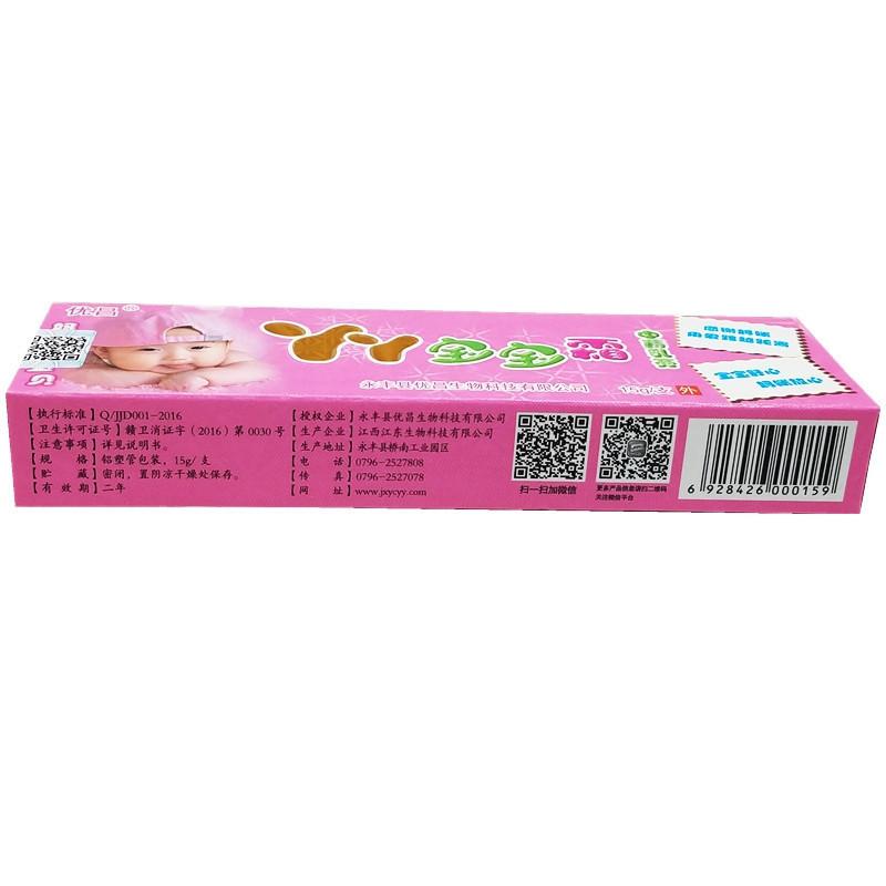 20190510_210027_副本_副本_副本