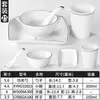 Juego de cuatro piezas de vajilla para olla caliente de melamina hotel comercial tazón de arroz hotel imitación porcelana tienda de barbacoa platos palillos juego