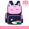 Nueva mochila escolar para estudiante de primaria, femenina, individual, de dibujos animados, linda, masculina, ligera, mochila escolar para niños, venta al por mayor directa de fábrica