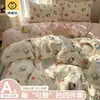 Juego de cuatro piezas estilo ins para dormir desnudo Clase A, funda de edredón de gasa de doble capa de algodón acolchado, sábana bajera, funda de edredón, juego de tres piezas de grado de maternidad para dormitorio
