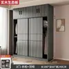 Nuevo Armario Popular 2026 para Dormitorio del Hogar, Closet de Madera Maciza y Tablero Ecológico con Puertas Correderas, Adecuado para Apartamentos Pequeños y Casas de Alquiler
