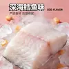 Comida para Gatos Youqu P30 Sabor Bacalao de Aguas Profundas, Completa y Adecuada tanto para Gatitos como para Gatos Adultos, con Pollo Fresco Añadido