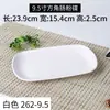 Prato Oval para Rolinho de Arroz Colorido Lanchonete Churrasco Imitação de Porcelana Plástico Prato de Jantar Gourmet Atacado Kaiboya A5 Melamina