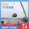 Fabricante de tanque de armazenamento de óleo horizontal de camada dupla Tanque de óleo de camada dupla SF de 30 metros cúbicos
