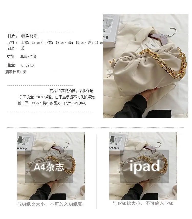 网红小包包女包2020新款腋下包时尚链条羊羔毛包包精致链条云朵包