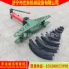 Máquina Curvadora de Mangueras de Bomberos, Fabricante de Máquinas Curvadoras de Tubos Hidráulicas Manuales, Curvadora de Tubos Hidráulica Tipo Shidong Swg2 con Herramientas de Rectificado