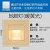 Luz de pie empotrada tipo 86 inducción de cuerpo humano LED luz nocturna para pasillo de escaleras en casa luz de inducción de escalón