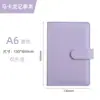 Cuaderno de Hojas Sueltas Transfronterizo Cuaderno de Cuero Suave Pu A6 Set de Cuadernos Creativos Bloc de Notas Pequeño Portátil
