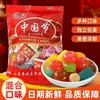 Especialidade de Shandong Multi-Sabor Clássico Doce de Sorgo Frutas Gomas Lanches de Lazer Produtos de Ano Novo Barraca de Rua de Casamento Doces Sortidos Atacado
