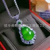 Pingente de Cabacinha em Calcedônia Verde Gelo Inlaid Banhado a Prata, Pingente Popular de Jade Face de Ovo de Pombo Ágata Rosa de Alta Qualidade