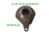Cubierta Original Wuzheng Aoxiang para Triciclo Vehículo Agrícola Tractor Eje Único Cubierta del Extremo del Eje de Entrada Asiento del Rodamiento de Separación Embrague