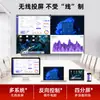 Tablet de Conferência Touch Multimídia Máquina Tudo-em-Um Quadro Branco Eletrônico Inteligente Projeção Sem Fio Interativa Máquina Tudo-em-Um de Conferência