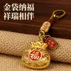 O mestre recomenda o pingente Ping An Guo Guo Su, um amuleto que traz sorte, chaveiro, ornamento de carro e lembrança