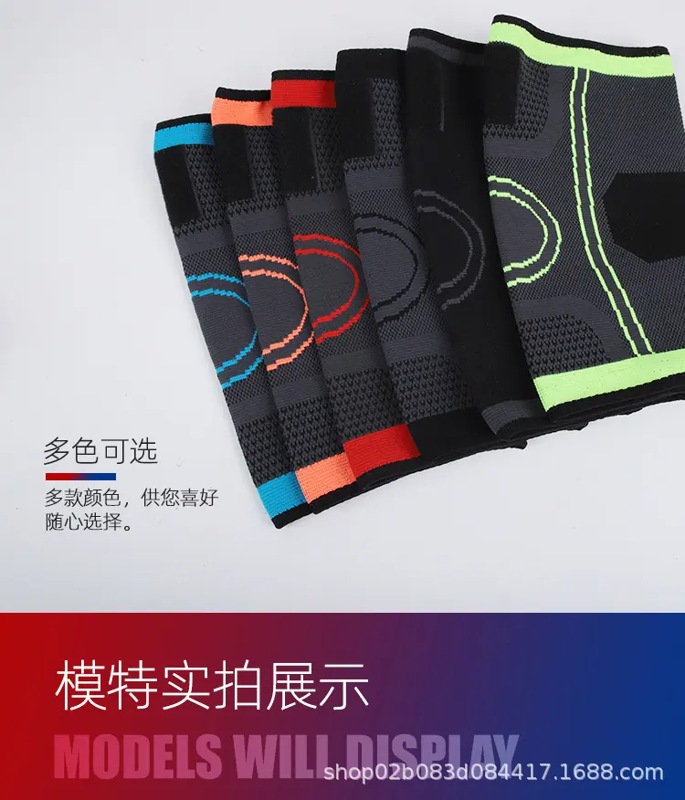 绷带护膝