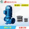Bomba de aire acondicionado original Guangyi GDD50-20, bomba de agua de grifo de 3 kW, bomba de tubería de baja velocidad, ciclo de enfriamiento de aire acondicionado silencioso