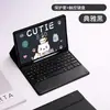 Adecuado para Samsung Galaxytabs10Lite Teclado Bluetooth Cubierta Protectora Ranura para Lápiz de Tableta Carcasa Retroiluminación Táctil Carga