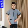 Limpeza de quarto de hotel Roupas de trabalho de manga curta Limpador de propriedades Tia Outono e inverno Roupas de limpeza Roupas de trabalho femininas