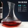 Decanter de Vinho Criativo Árvore Padrão Vidro Decanter Rápido Decanter Vinho Doméstico Pour Wine Dispeller Wine Pot Hammer Pattern