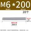 Varilla roscada galvanizada, varilla roscada de rosca completa, tornillo de rosca completa M4M5M6M8M10L
