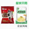 Cunchu Hunan Auténticas Verduras de Abuela Xiangxi, Verduras Encurtidas para Guarniciones, Bolsas de Especialidades Locales, Platos Semi-Terminados Precocinados Comerciales