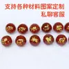 Cuentas de ágata negra y roja naturales con estampado y grabado en oro de los doce signos del zodíaco, cuentas de vidrio hechas a mano para bricolaje para hombres y mujeres