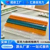 Suporte de Mahjong de Acrílico Colorido Cor Doce Macaron Fundo Plano Empurrador de Mahjong para Jogos de Mesa Domésticos Organizador de Peças de Mahjong