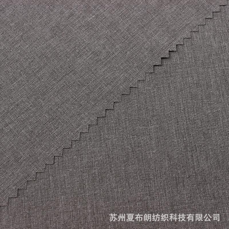 氨纶阳离子四面弹b